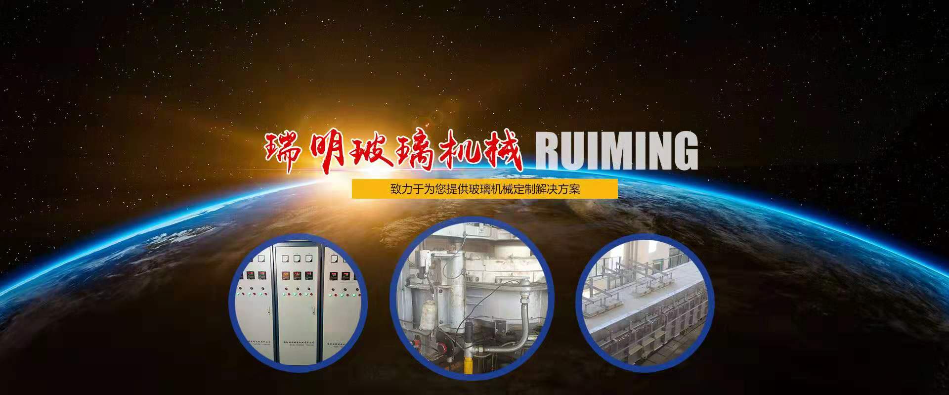 金鄉(xiāng)縣高創(chuàng)農(nóng)業(yè)科技有限公司